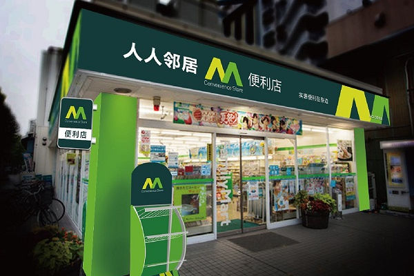 便利店装修有哪些要点?